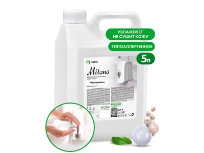 Изображение товара Крем-мыло жидкое увлажняющее Milana жемчужное 5,0л (4шт/уп) в Миди Лтд