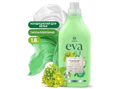 Кондиционер для белья концентрированный EVA herbs 1,8л (6шт/уп) - фото в Миди Лтд Изображение товара Кондиционер для белья концентрированный EVA herbs 1,8л (6шт/уп) в Миди Лтд