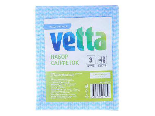 Набор салфеток из вискозы VETTA (40шт/кор)     ХХ - фото в Миди Лтд Изображение товара Набор салфеток из вискозы VETTA (40шт/кор)     ХХ в Миди Лтд