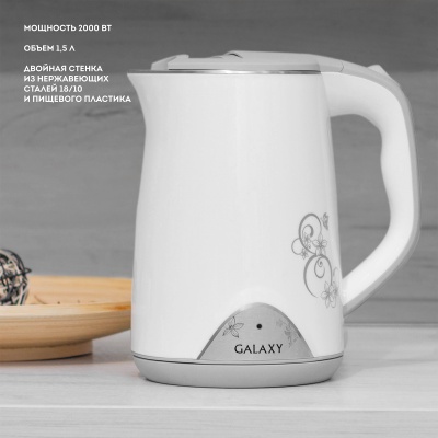 Изображение товара Чайник электрический GALAXY GL 0301 2000Вт 1,5л Белый в Миди Лтд