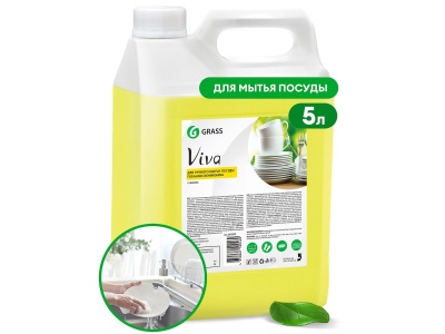 Средство для мытья посуды Viva 5,0кг (8шт/уп) - фото в Миди Лтд Изображение товара Средство для мытья посуды Viva 5,0кг (8шт/уп) в Миди Лтд