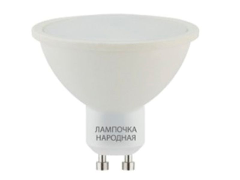 Изображение товара Лампа светодиодная Народная PAR16 10Вт 230В 4000К GU10 TDM в Миди Лтд