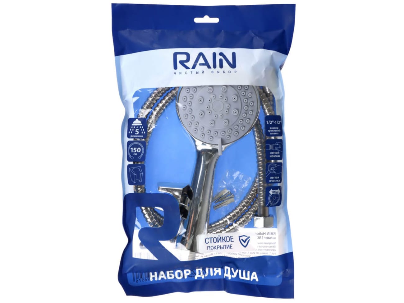 Изображение товара Набор для душа 5 режимов RAIN лейка 100мм держатель шланг 150см в Миди Лтд