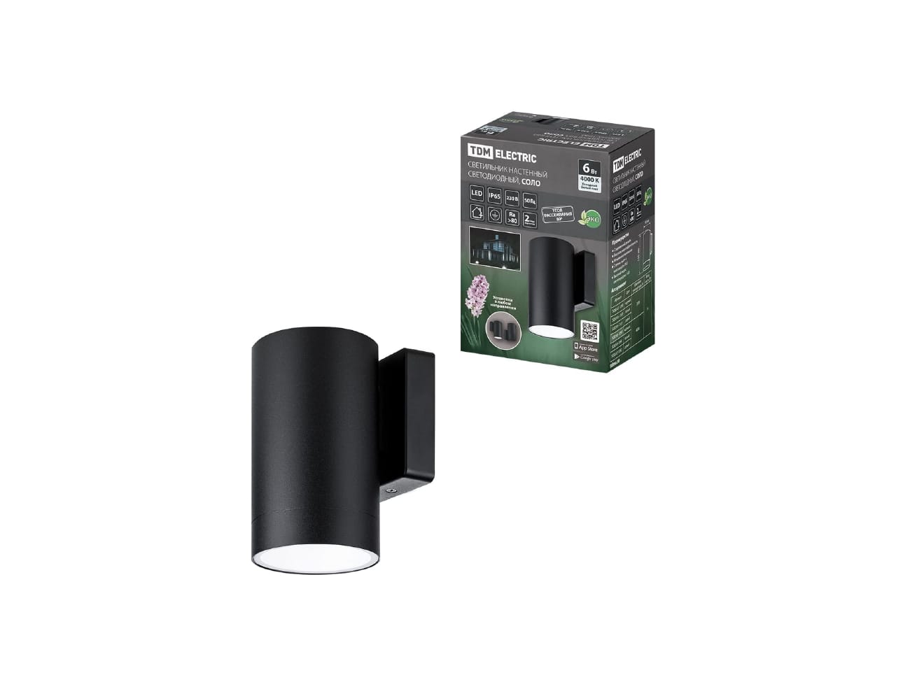 Изображение товара Подсветка LED декоративная ДБУ3007-90 6Вт 4000К Н160мм IP65 алюм/черн TDM в Миди Лтд