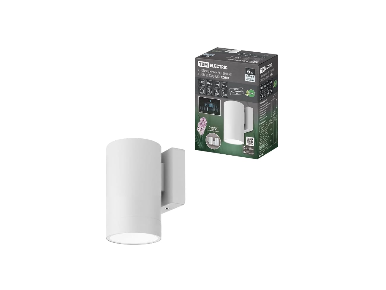 Изображение товара Светильник LED настенный Соло 6Вт 4000К Н160мм IP65 алюм/бел TDM в Миди Лтд