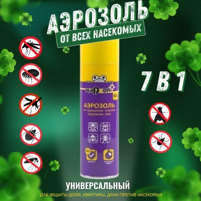 Аэрозоль универсальный NADZOR от всех насекомых клопы тараканы мухи комары (12шт/уп) - фото в Миди Лтд Изображение товара Аэрозоль универсальный NADZOR от всех насекомых клопы тараканы мухи комары (12шт/уп) в Миди Лтд