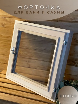 Форточка стеклопакет (50/50) - фото в Миди Лтд Изображение товара Форточка стеклопакет (50/50) в Миди Лтд