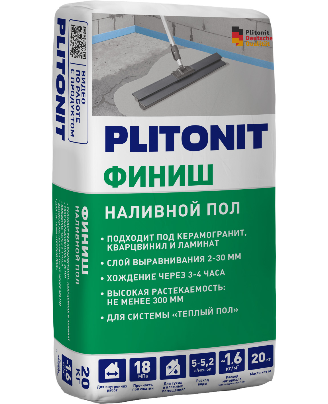 Изображение товара Пол наливной быстротвердеющий самовыравнивающийся PLITONIT Финиш 20кг (48шт/пал) в Миди Лтд