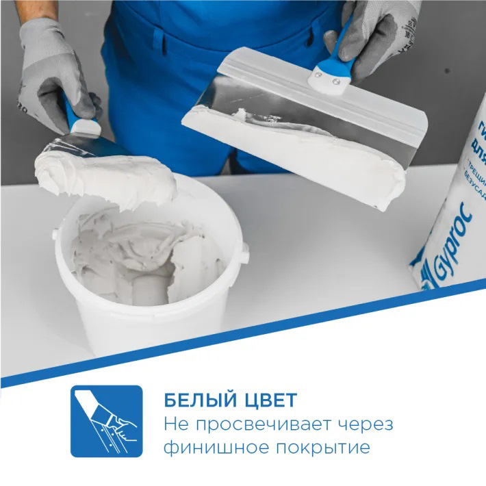 Детальное изображение товара Акция!!!Шпатлевка гипсовая Гипрок Суперфлот 5кг (108шт/пал) в Миди Лтд