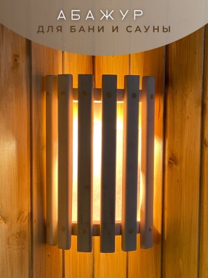 Абажур угловой - фото в Миди Лтд Изображение товара Абажур угловой в Миди Лтд