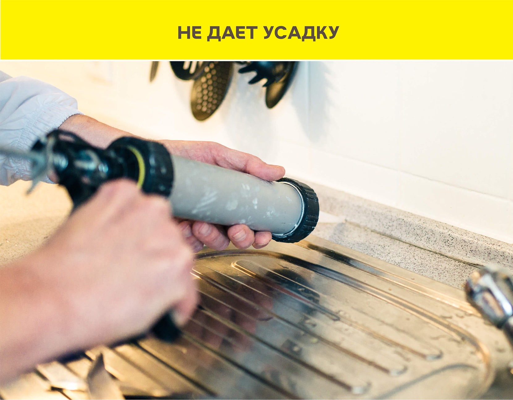 Применение 2