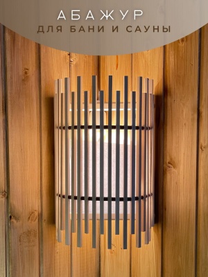 Абажур Корона 230*140*350 - фото в Миди Лтд Изображение товара Абажур Корона 230*140*350 в Миди Лтд