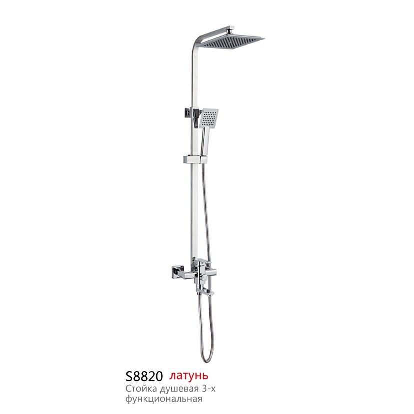 Изображение товара Стойка для душа 3-х функциональная с лейкой шлангом, латунь ХХХ в Миди Лтд