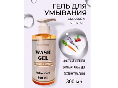 Изображение товара Гель для умывания WASH GEL 300мл (15шт/уп) в Миди Лтд