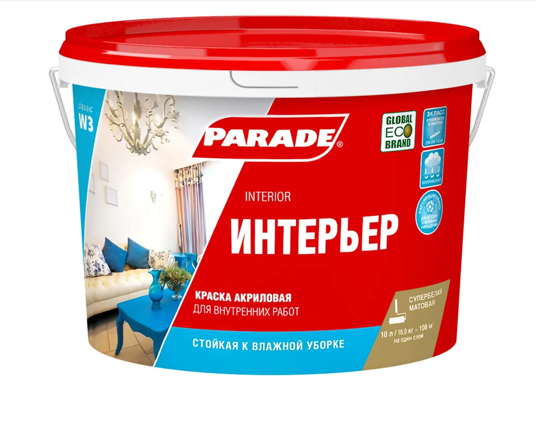 Краска интерьерная PARADE W3 акриловая база А 9л (44шт/пал) - фото в Миди Лтд Изображение товара Краска интерьерная PARADE W3 акриловая база А 9л (44шт/пал) в Миди Лтд