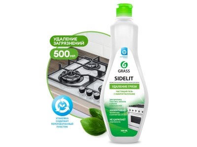 Средство моющее щелочное Sidelit 500мл (8шт/уп) - фото в Миди Лтд Изображение товара Средство моющее щелочное Sidelit 500мл (8шт/уп) в Миди Лтд
