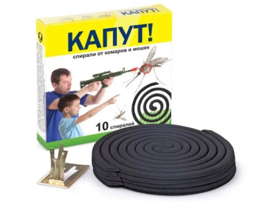 Спирали от комаров КАПУТ ВХ (60шт/уп) - фото в Миди Лтд Изображение товара Спирали от комаров КАПУТ ВХ (60шт/уп) в Миди Лтд
