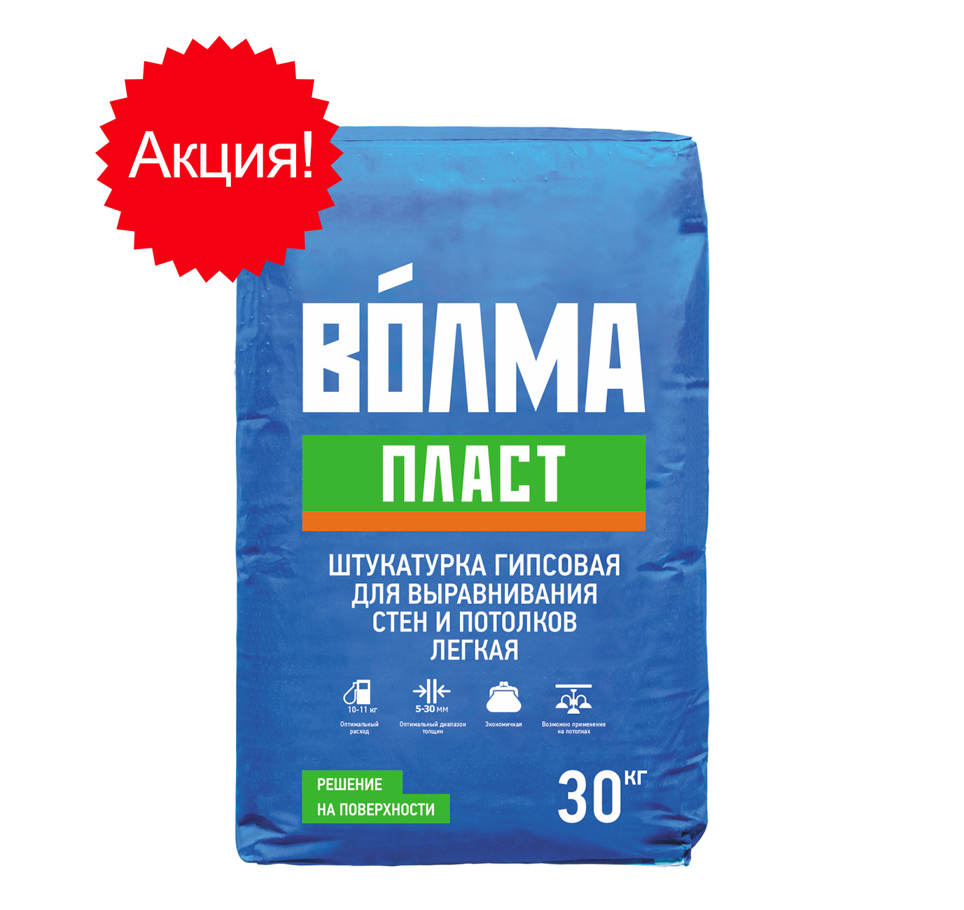 Изображение товара Штукатурка гипсовая ВОЛМА-Пласт 30кг (45шт/пал) в Миди Лтд