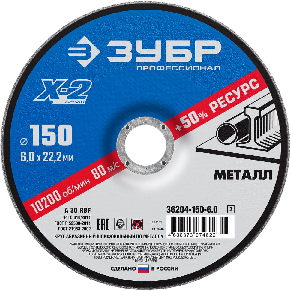 ЦБ-00034073