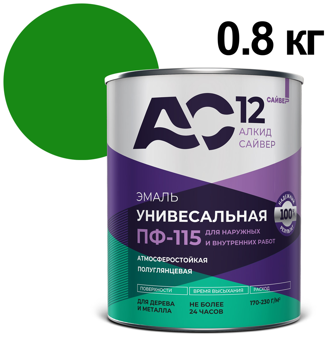 ЦБ-00030661 ЦБ-00030661