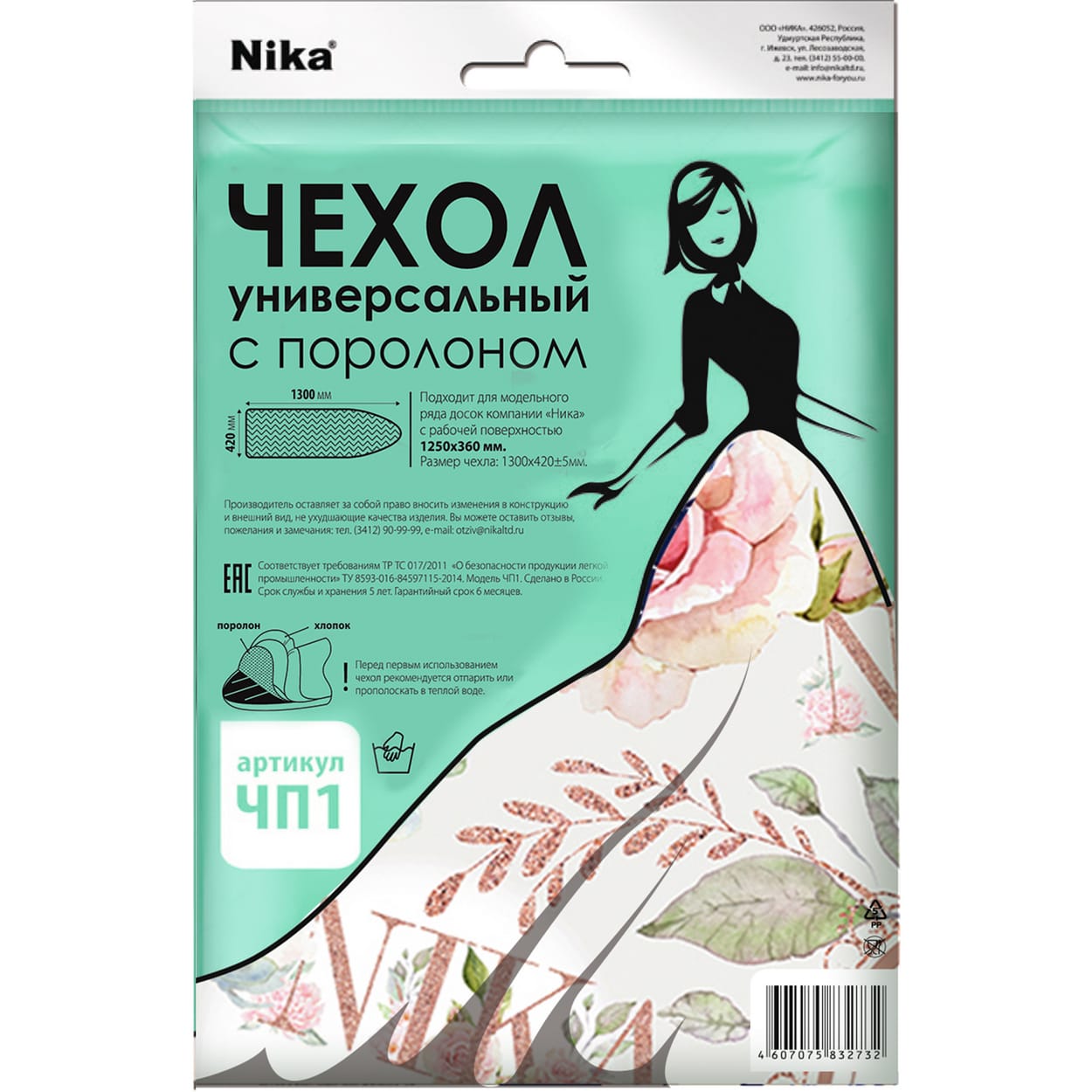 ЦБ-00034644 ЦБ-00034644