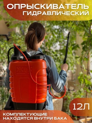 Изображение товара Опрыскиватель Жук 12л Классик ОГ-112 ранец (3шт/уп) в Миди Лтд