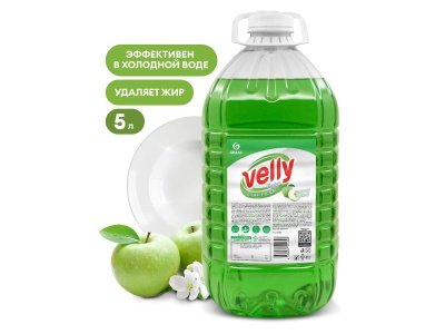 Средство для мытья посуды Velly light зеленое яблоко 5,0кг (8шт/уп) - фото в Миди Лтд Изображение товара Средство для мытья посуды Velly light зеленое яблоко 5,0кг (8шт/уп) в Миди Лтд