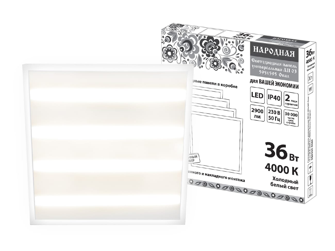 Изображение товара Светодиодная панель с драйвером ЛП 03 595х595 Опал 19 мм 2900 лм 36Вт 4000К TDM в Миди Лтд