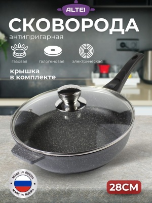 Изображение товара Сковорода Granit Perfection natural АП 28см съемная ручка СК АЛТЕЙ(6шт/уп) в Миди Лтд