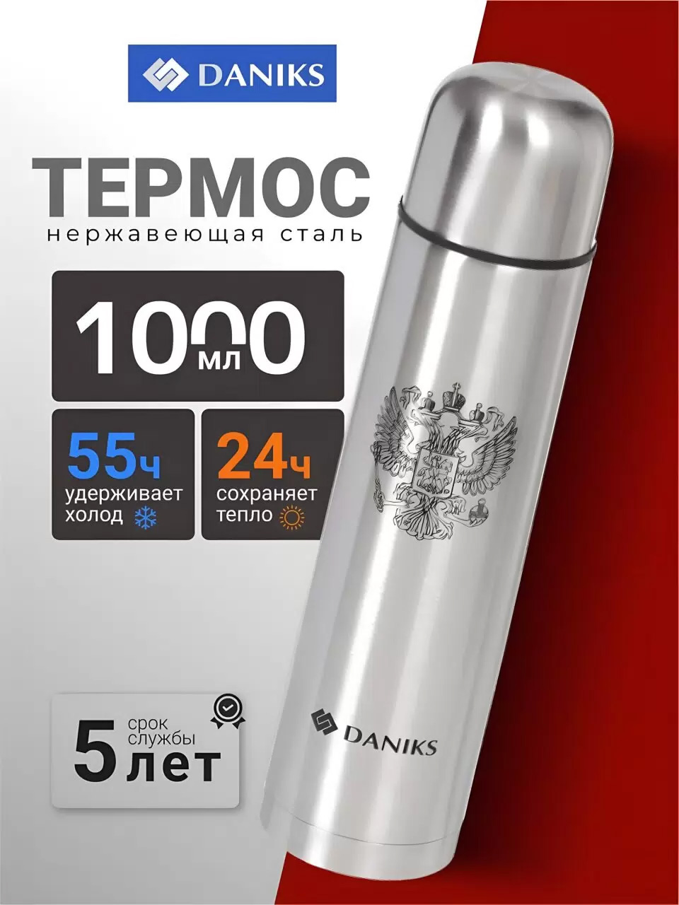 ЦБ-00039042