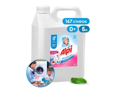 Изображение товара Средство для стирки жидкое концентрированное Alpi Sensetive gel детский 5,0кг (4шт/уп) в Миди Лтд