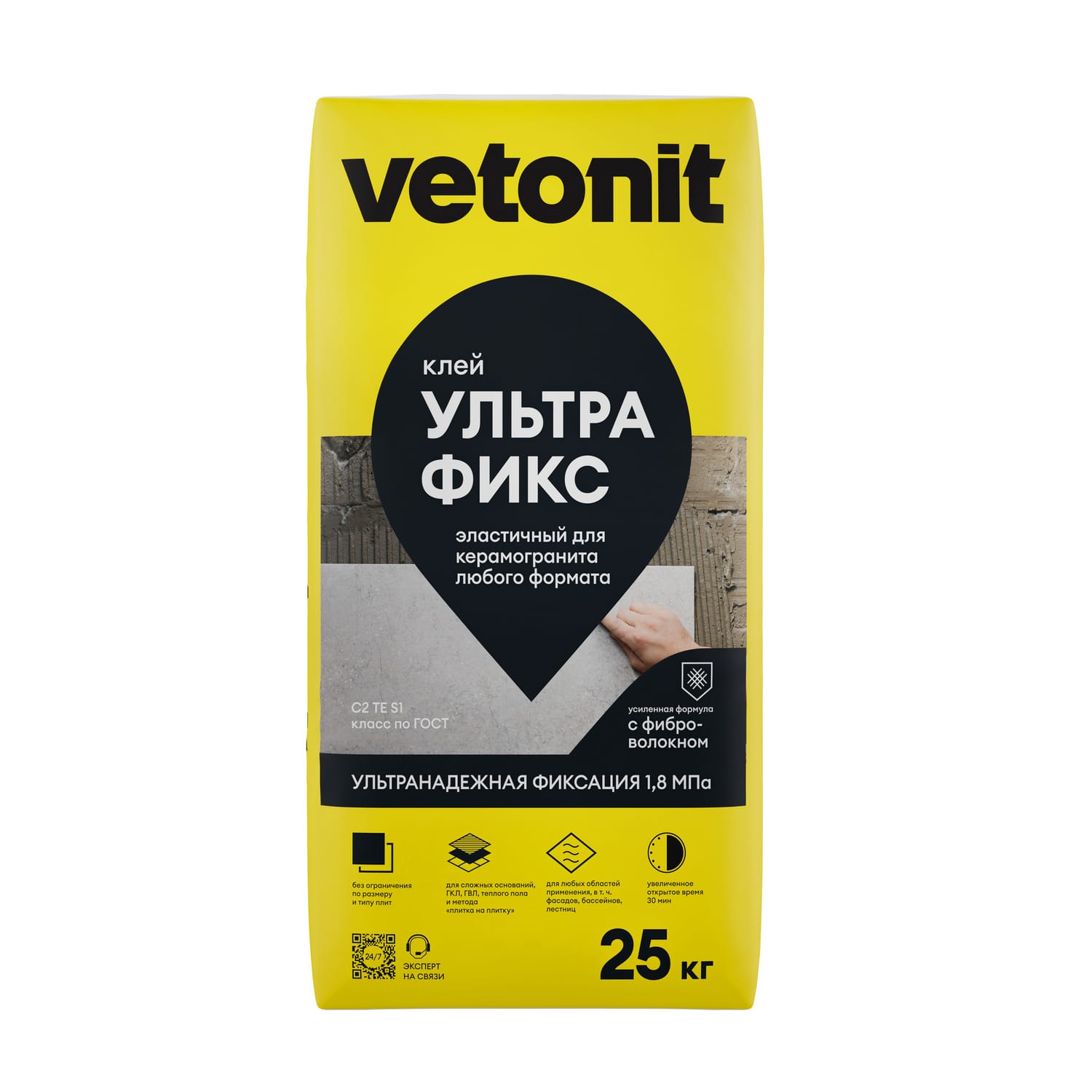 01Ultrafix 25kg CAT 02