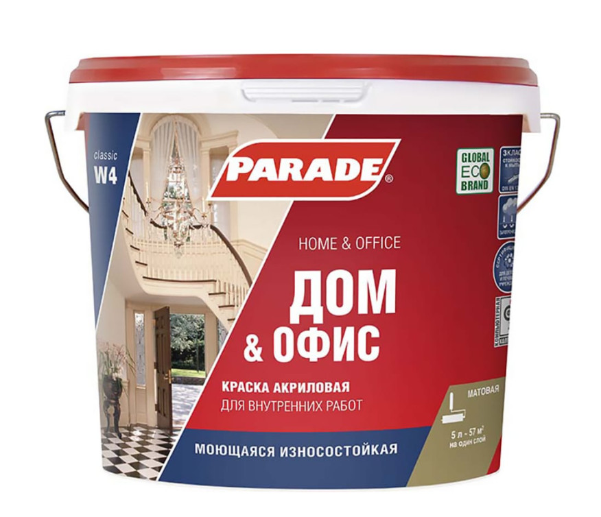 Краска интерьерная PARADE W4 акриловая база А 9л (44шт/пал) - фото в Миди Лтд Изображение товара Краска интерьерная PARADE W4 акриловая база А 9л (44шт/пал) в Миди Лтд