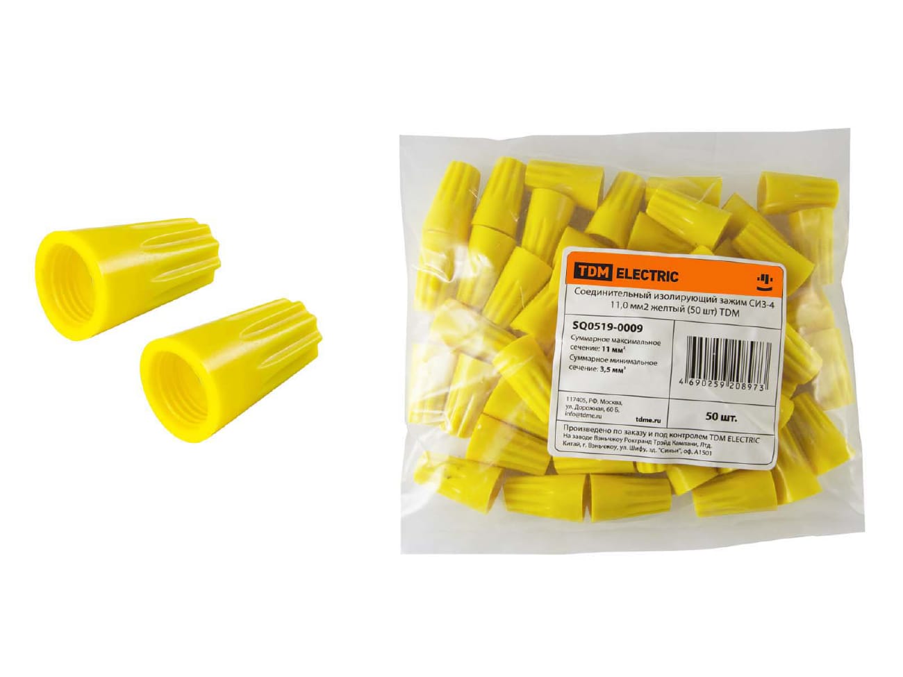 Изображение товара Зажим соединительный изолирующий СИЗ-4 11,0мм2 желтый TDM (50шт/уп) в Миди Лтд