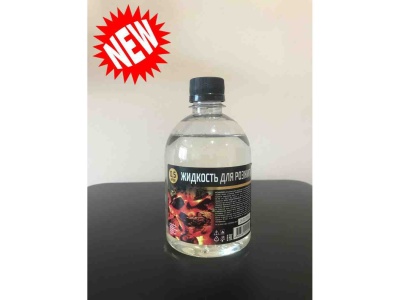Жидкость для розжига 0,5л (50шт/уп; 1200шт/пал) - фото в Миди Лтд Изображение товара Жидкость для розжига 0,5л (50шт/уп; 1200шт/пал) в Миди Лтд