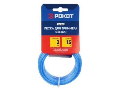 Изображение товара Леска для триммера ЗВЕЗДА 2,0мм*15м РОКОТ (180шт/кор) в Миди Лтд
