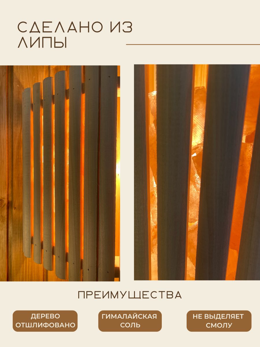 Абажур угловой с гималайской солью россыпь - детальное фото в Миди Лтд Детальное изображение товара Абажур угловой с гималайской солью россыпь в Миди Лтд
