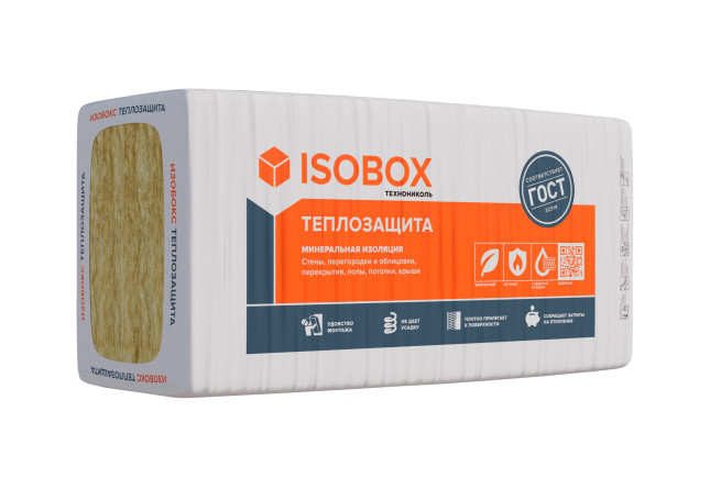 Изображение товара Плита минеральная ИЗОБОКС 38P Теплозащита 1200х610х50мм(8,78м2/0,439м3)(12шт/уп,40шт/пал) 14кг/м3 в Миди Лтд