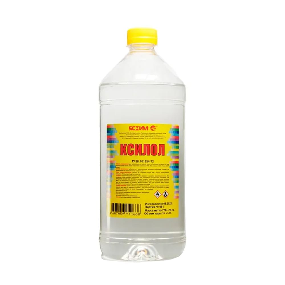 Изображение товара Ксилол 1л (20шт/уп; 600шт/пал)  в Миди Лтд