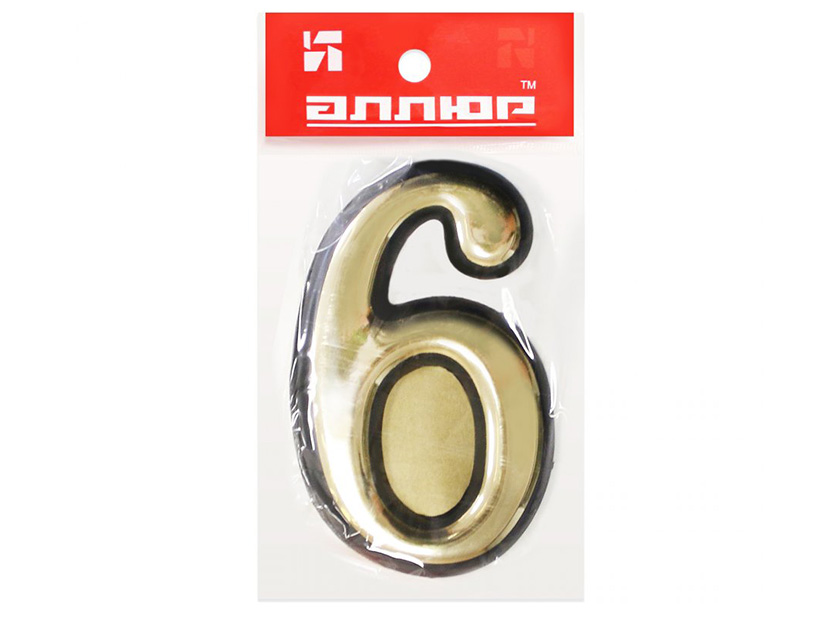 Цифра дверная "6" пластик золото Аллюр (20шт/уп) - фото в Миди Лтд Изображение товара Цифра дверная "6" пластик золото Аллюр (20шт/уп) в Миди Лтд