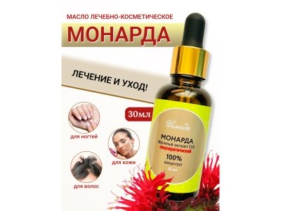 Изображение товара Масляный экстракт МОНАРДА 30мл (35шт/уп) в Миди Лтд