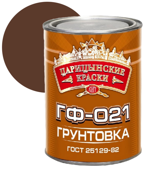 Изображение товара Грунт ГФ-021 Царицынские краски красно-коричневый ГОСТ 25129-82 0,8кг (14шт/уп; 700шт/пал) в Миди Лтд