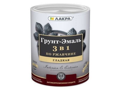 Изображение товара Грунт-эмаль по ржавчине 3в1 Лакра серый 0,8кг (10шт/уп; 640шт/пал) в Миди Лтд