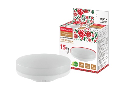 Изображение товара Лампа светодиодная Народная GX53 15Вт 230В 3000 К-Э h26мм TDM в Миди Лтд