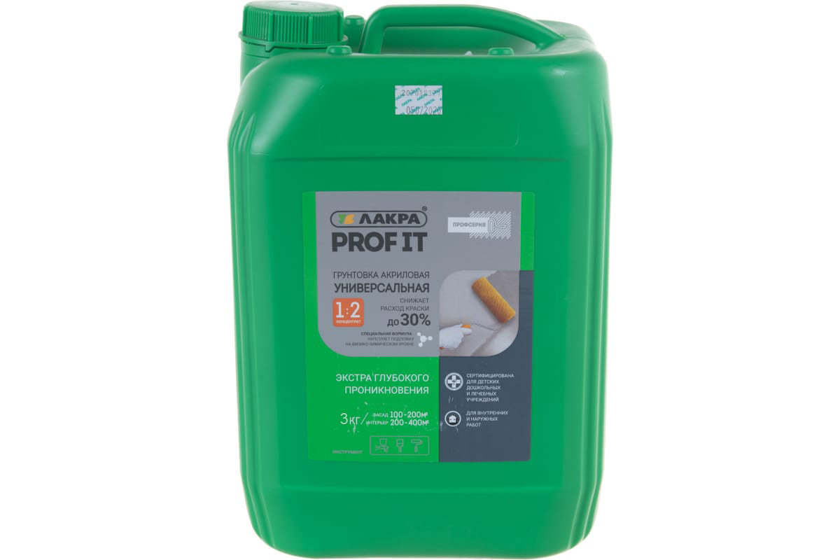 Грунт акриловый ЛАКРА PROF IT универсальный  4кг (144шт/пал) - фото в Миди Лтд Изображение товара Грунт акриловый ЛАКРА PROF IT универсальный  4кг (144шт/пал) в Миди Лтд