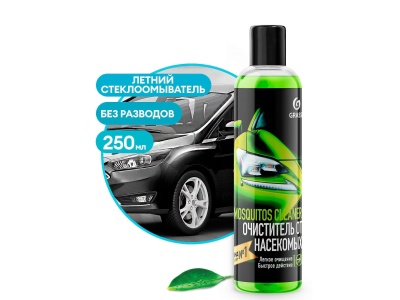 Стеклоомыватель летний суперконцентрат 0,25л (8шт/уп) - фото в Миди Лтд Изображение товара Стеклоомыватель летний суперконцентрат 0,25л (8шт/уп) в Миди Лтд