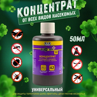 Изображение товара Концентрат универсальный NADZOR от всех насекомых 50мл (24шт/кор) в Миди Лтд