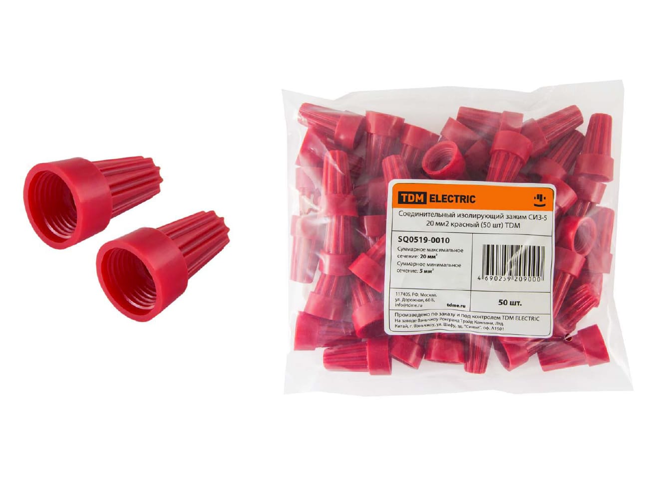 Изображение товара Зажим соединительный изолирующий СИЗ-5 20мм2 красный TDM (50шт/уп) в Миди Лтд