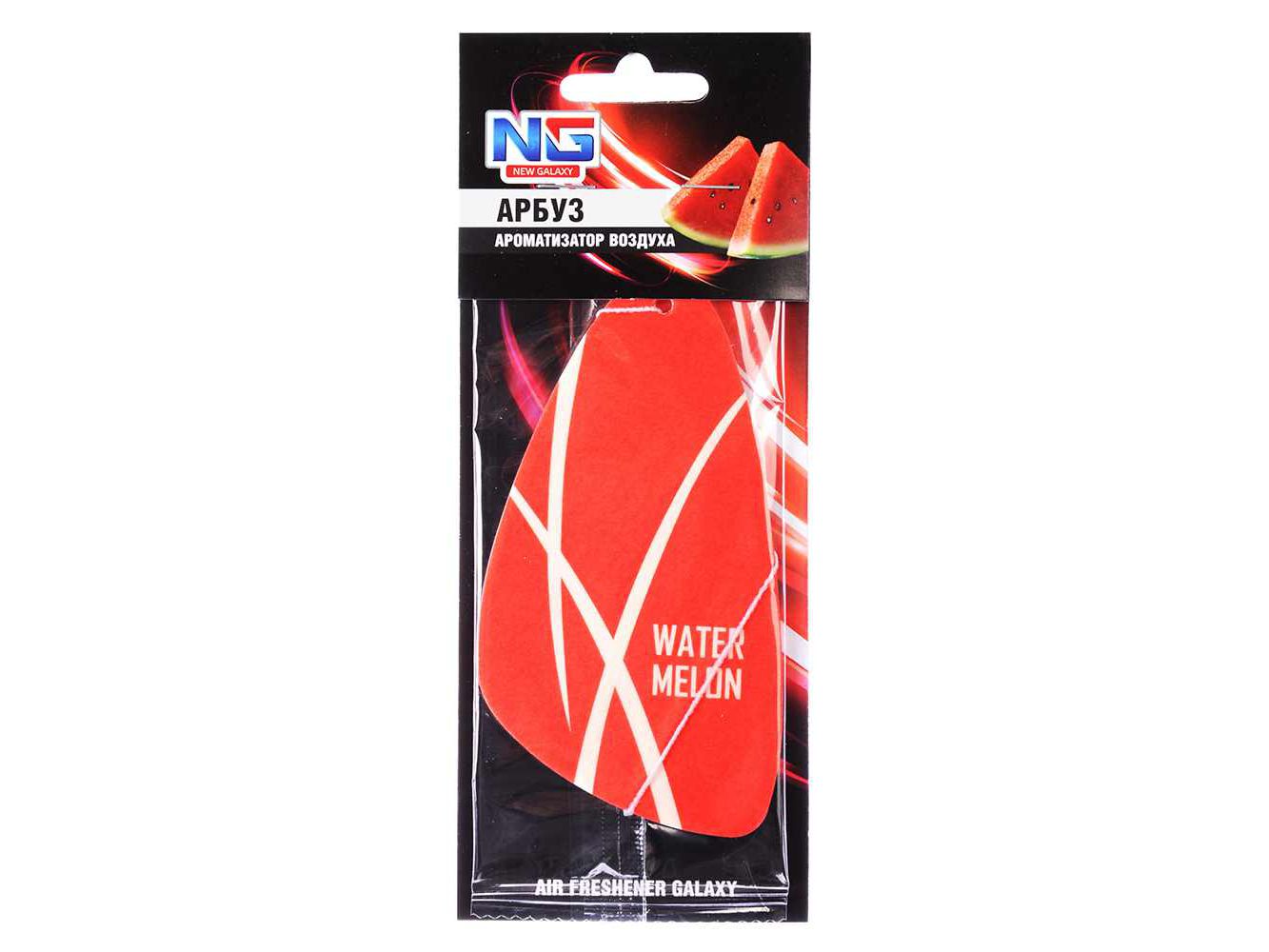 Ароматизатор автомобильный Galaxy арбуз (720шт/кор) - фото в Миди Лтд Изображение товара Ароматизатор автомобильный Galaxy арбуз (720шт/кор) в Миди Лтд