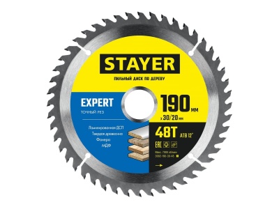 Изображение товара Диск пильный по дереву 190х20/16мм 48T STAYER EXPERT точный рез в Миди Лтд